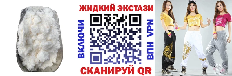 Бутират GHB  Красноуфимск 