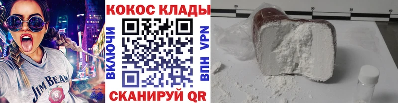 КОКАИН 98%  Красноуфимск 