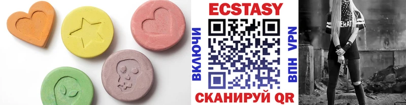цены   Красноуфимск  Ecstasy 280мг 