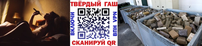 ГАШИШ гарик  купить  сайты  Красноуфимск 