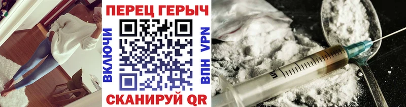 Героин Афган мориарти Telegram Красноуфимск