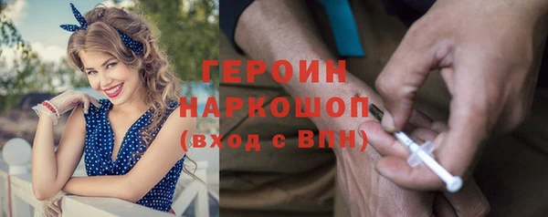 кокаин VHQ Алексеевка