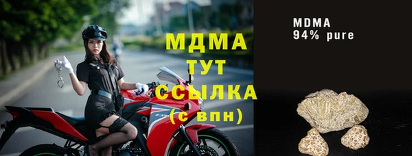 кокаин VHQ Алексеевка