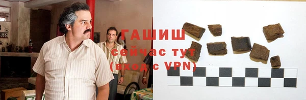 кокаин VHQ Алексеевка