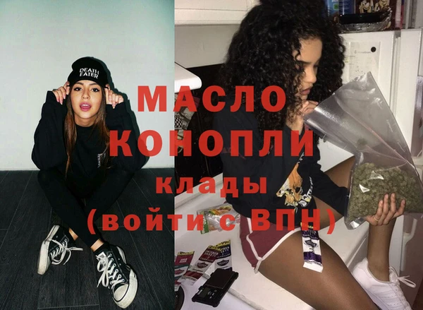 кокаин премиум Абинск