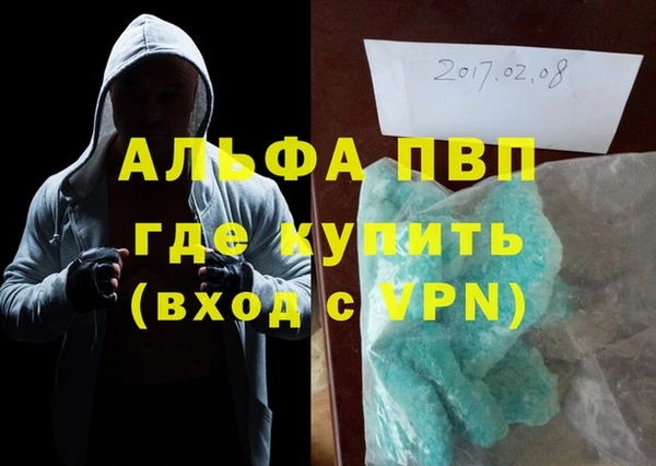 мет Абдулино
