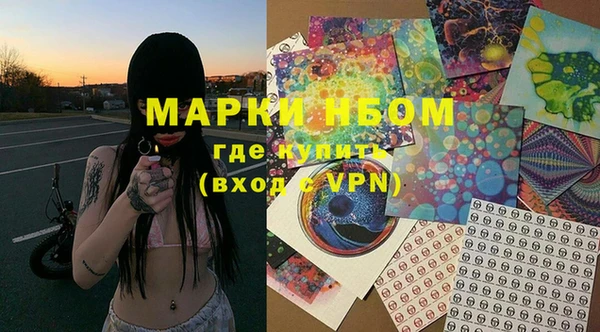 кокаин VHQ Алексеевка