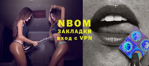 кокаин VHQ Алексеевка