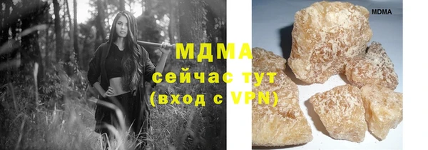 кокаин VHQ Алексеевка