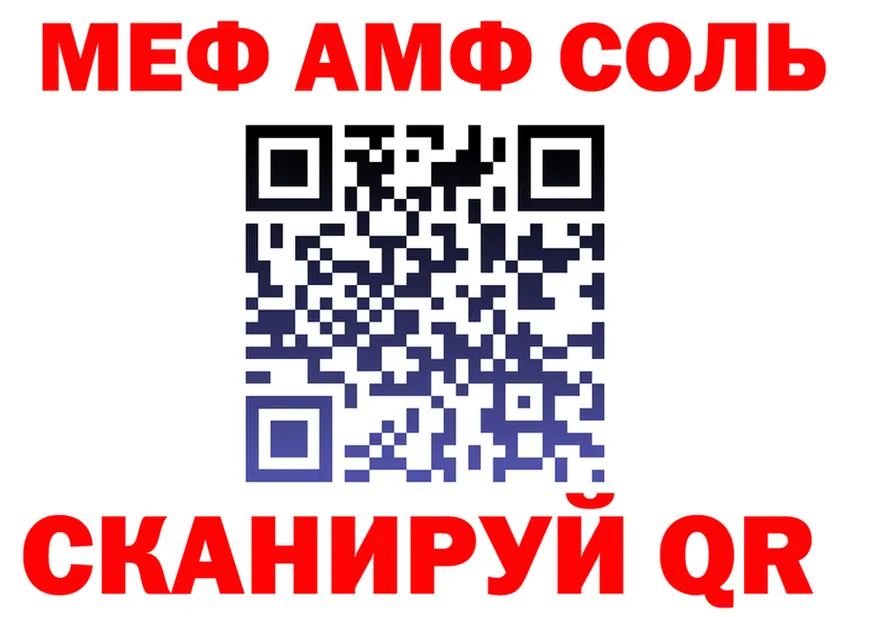 МЕФ мука зеркало площадка mega Красноуфимск