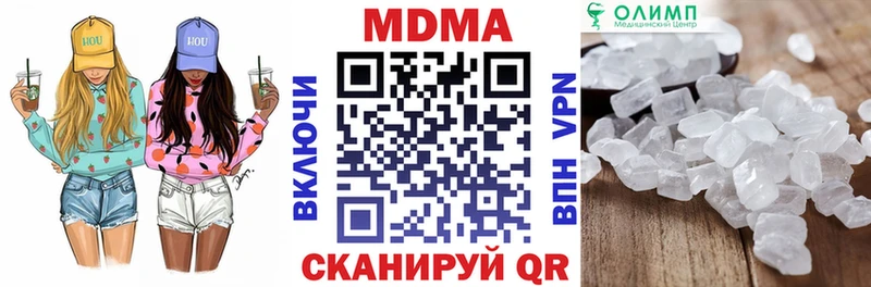 площадка наркотические препараты  Красноуфимск  МДМА кристаллы 
