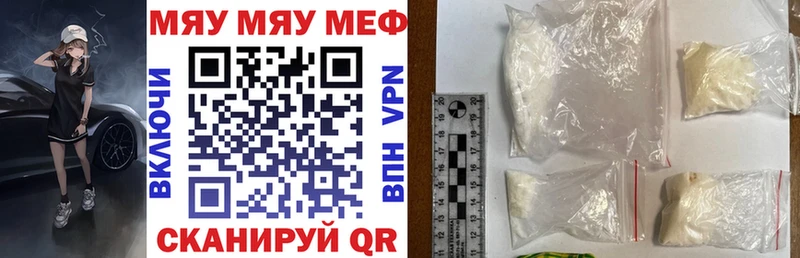 Мефедрон мука Красноуфимск