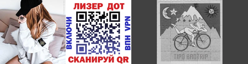 Марки 25I-NBOMe 1,5мг  Красноуфимск 