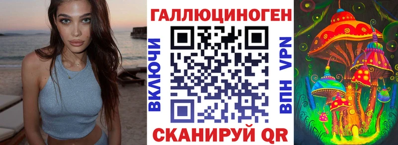 Галлюциногенные грибы прущие грибы  закладка  Красноуфимск 